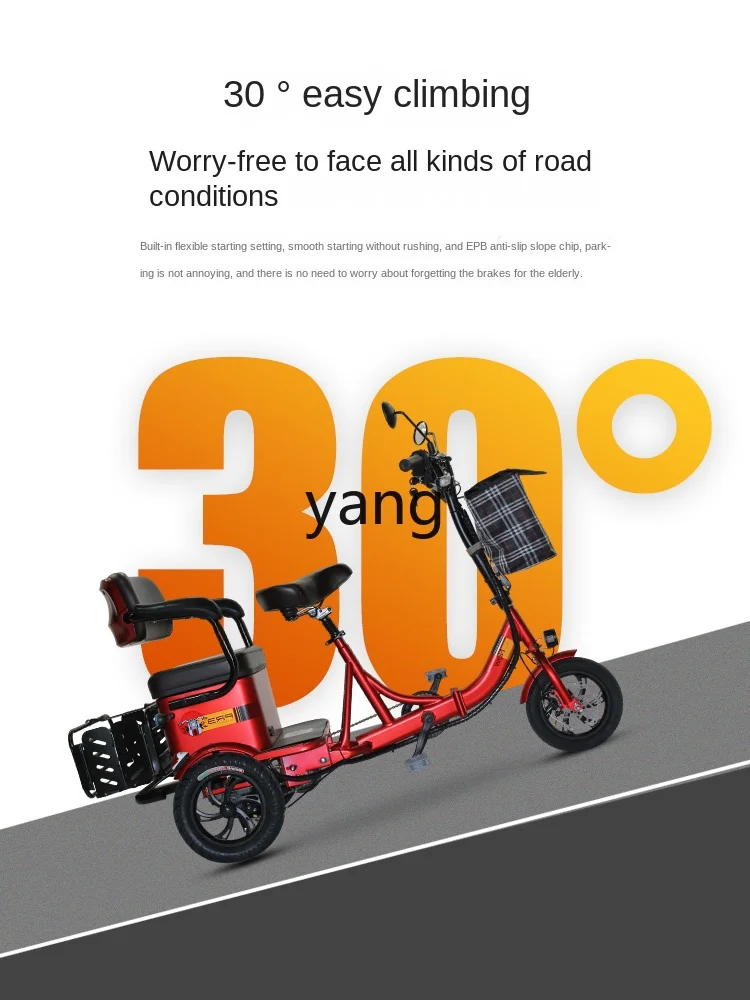 Yjq Electric Scooter Home Pick-up Children Elderly Women Parent-Child Foldable and Portable Battery Car