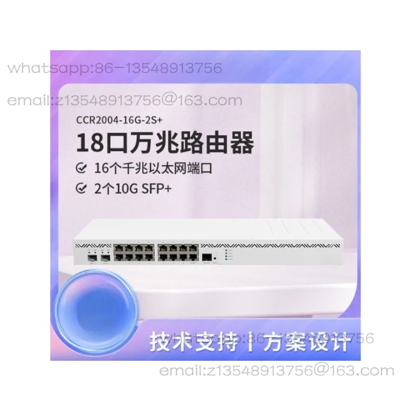 CCR2004-16G-2S + 18 Port 10 Gigabit Intelligent Rack Router
