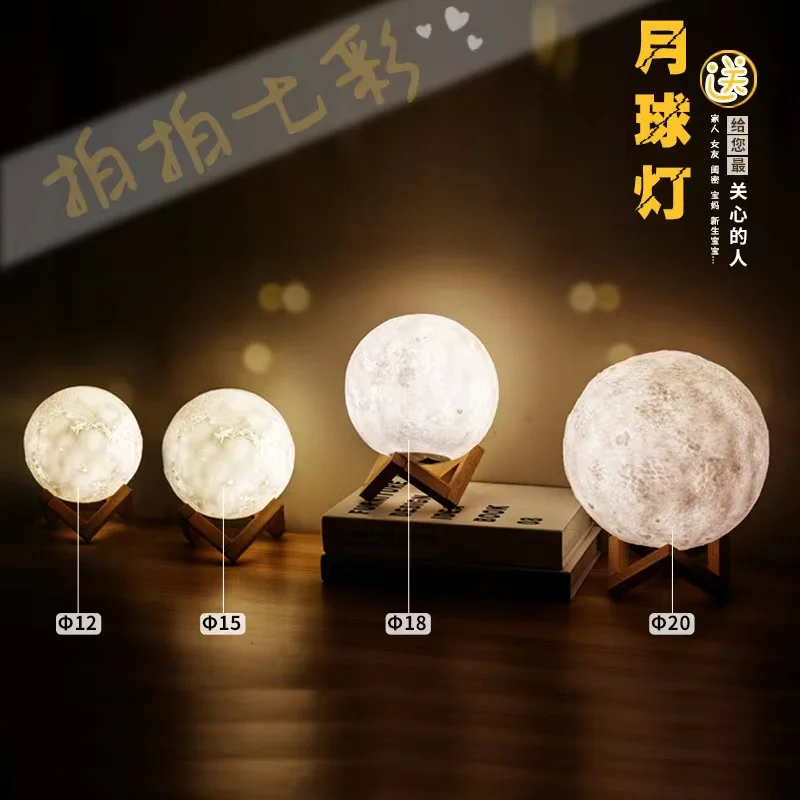 3D Print Rechargeable Moon Lamp LED Night Light table lamp Creative Touch Switch Moon Light For Bedroom Decoration Birthday Gift