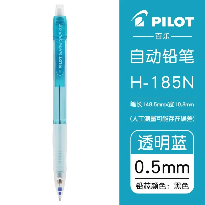 Automatic Pencil Color Transparent Activity Pencil 0.5 Non Toxic and Non Breakable Elementary School Drawing H-185N