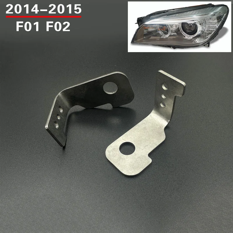 Suitable for 2014-15 BMW 7 Series F01 F02 headlight bracket 740 headlight suspension ear fixing bracket light claw light foot