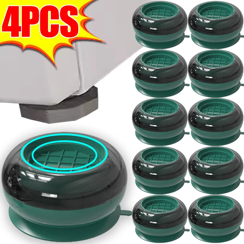 1/4Pcs Washing Machine Anti Vibration Pads Furniture Rubber Foot Mats Non-slip Silent Refrigerator Support Dampers Stand Pads