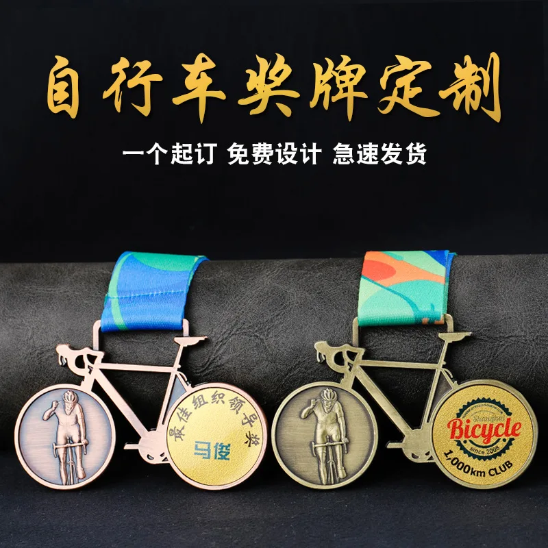 

Custom medal balance bike race metal general cycling event listing trophy custom