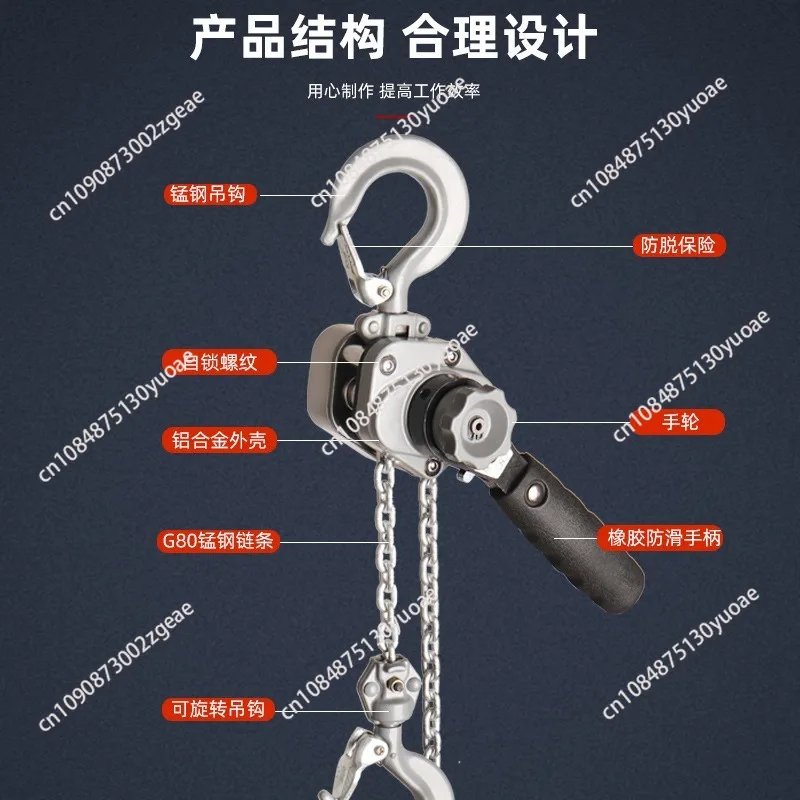 Aluminum alloy wrench hoist small 0.25 ton backchain 0.5 ton mini hand portable micro chain wire tightener