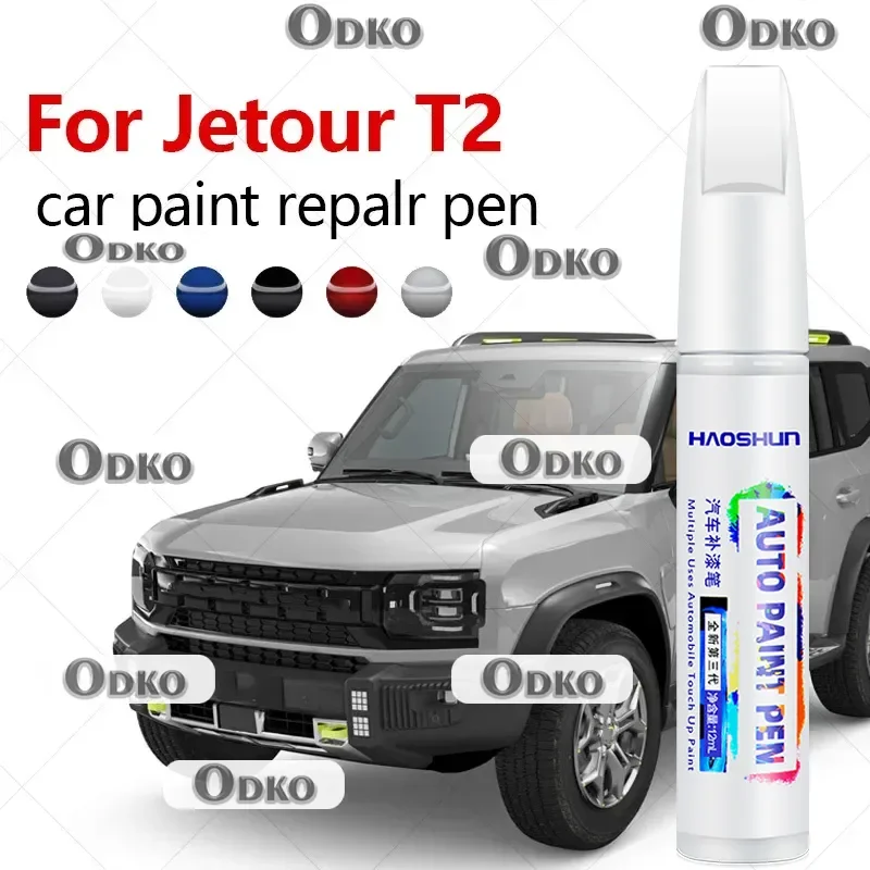 

Для Chery Jetour T2 Traveller 2021-2025 T1X ручка для ремонта краски Touch Up средство для удаления царапин DIY автоаксессуары черный, белый, красный, синий