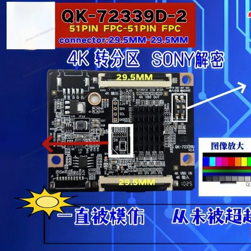 For 4K To 4K Partition Conversion, Newly Upgraded QK-72339D Adapter Board, Unlimited Size, Screen Change Artifact