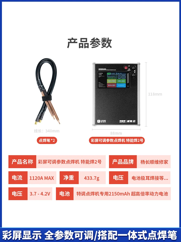 MECHANIC IShort Pro Detector de cortocircuito multifuncional, versión mejorada, alimentación, reparación de teléfonos, VC04