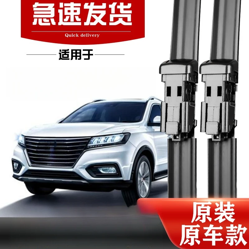 RX5 Frameless Wiper Blades High Definition Silent Rubber Strip 2016-2021 Models
