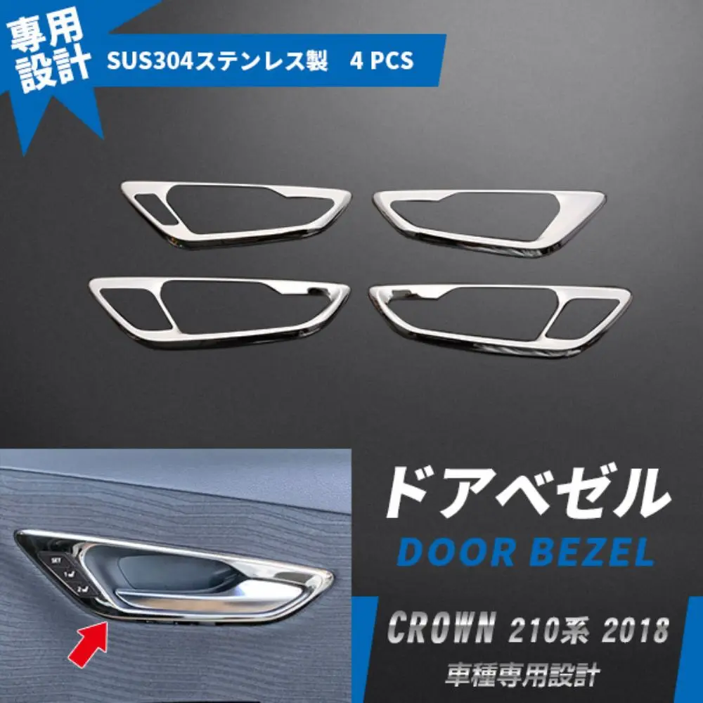Car Door Bezel Cover Door Handle Trim for 2018-2021 Toyota Crown 220 Stainless Steel Styling Auto Interior Parts Car Accessories