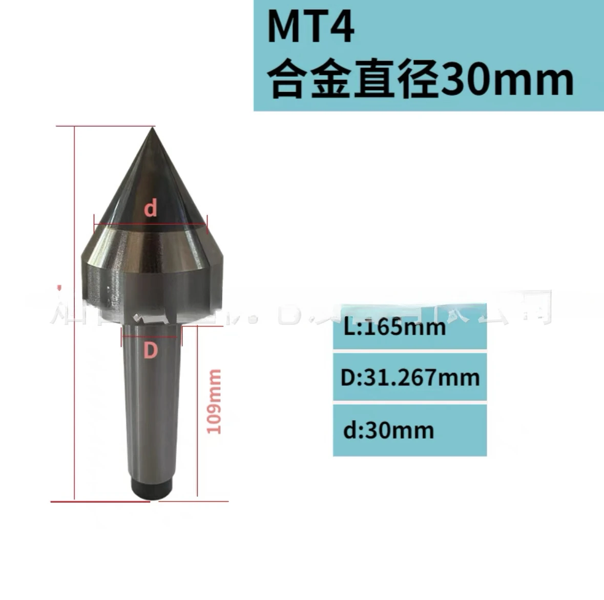 For Cylindrical Grinding High-Precision Alloy Fixed Mo-Type Mt23456 Tail Seat Dead Top Rotary Grinding Tungsten Steel Ejector