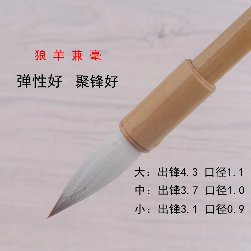 

Brush Writing Pen Customized Calligraphy Painting Beginner Practice Four Treasures Adult Study Wen Fang Si Bao