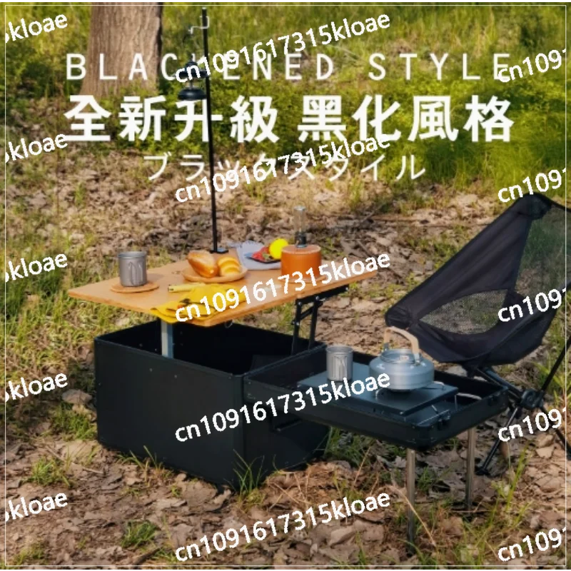 Outdoor Mobile Kitchen Car Camping Box Picnic Storage Folding Tea Table Coffee Expansion Blackening Ridge