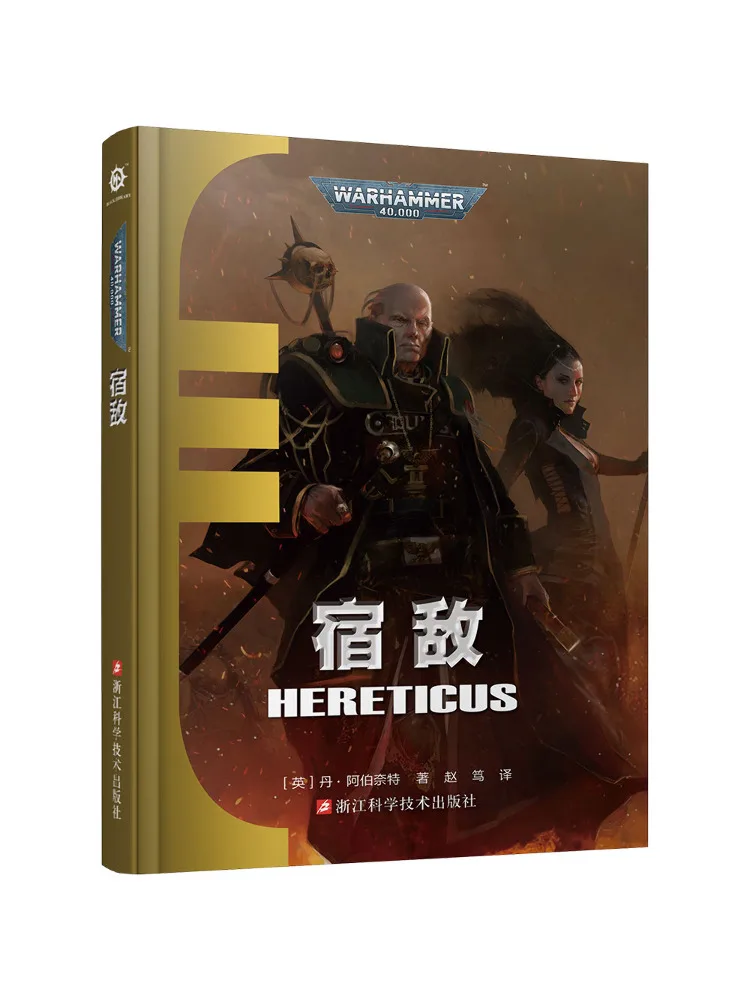 

Book-Winshare Arch Enemy