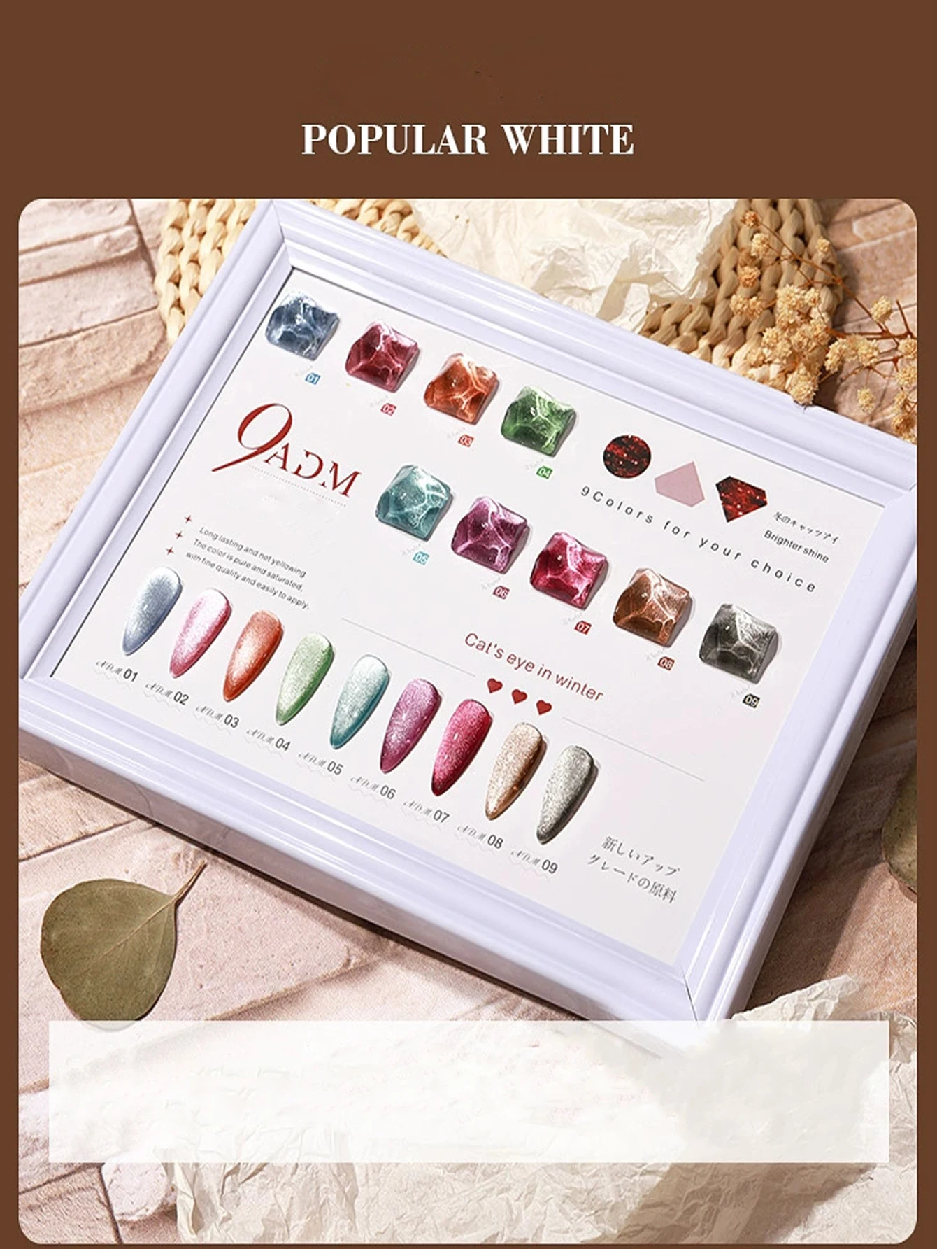 1/9pcs 2026 new spring and summer brown nail polish with platinum crystal glass bead cat eye effect