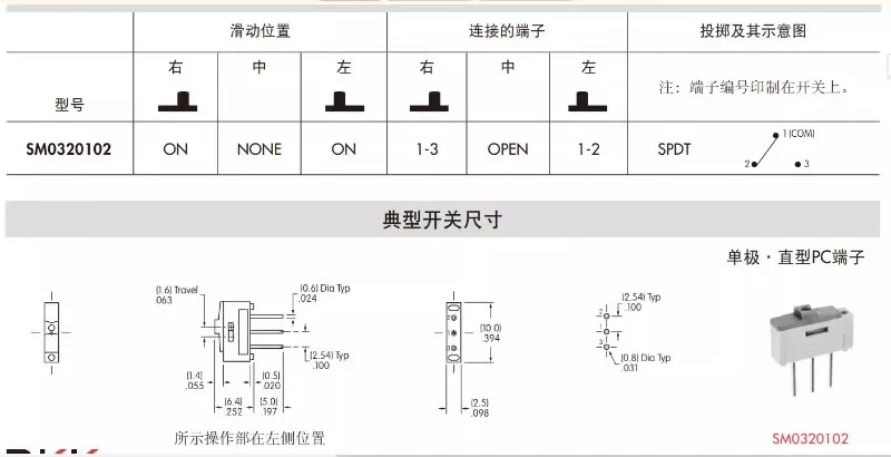 SM-03201-02NKK sliding switch 3-pin 2-speed self reset SM0320102 size 10 * 2.5mm(3PCS)