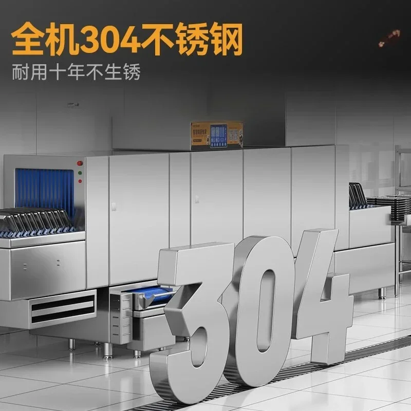 業務用食器洗浄機 商業学校食堂 レストラン 自動消毒 大型食器洗浄機 XXA2