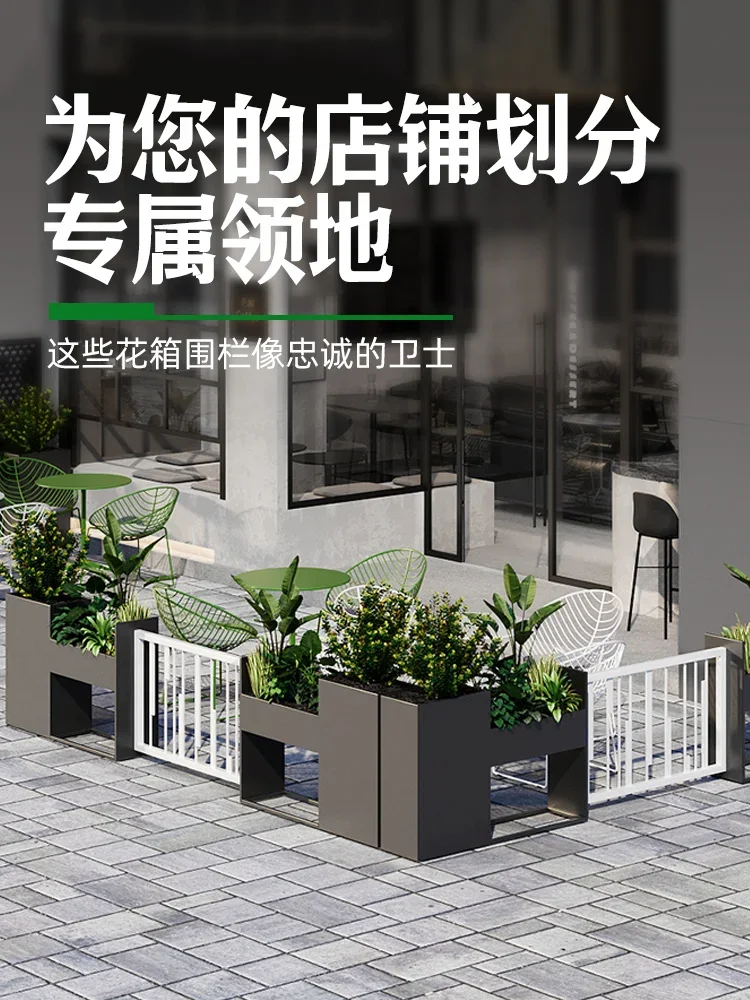 Commercial pedestrian street road flower box fence combination municipal restaurant store partition flower trough