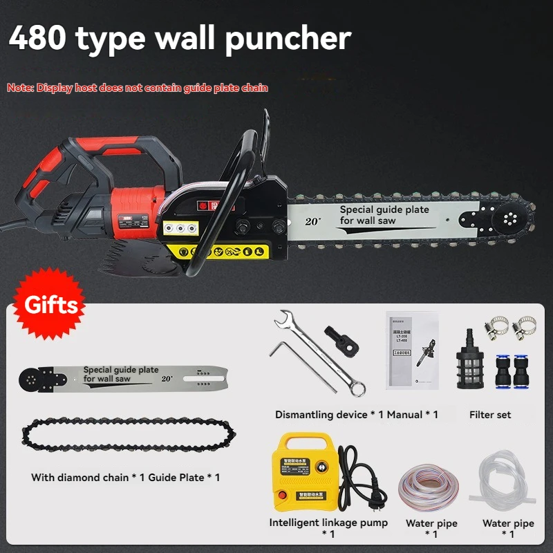 Wall Cutting Saw Industrial Grade Concrete Cutting Machine High-Power Electric Saw For Opening Wall And Door Openings 350mm480mm
