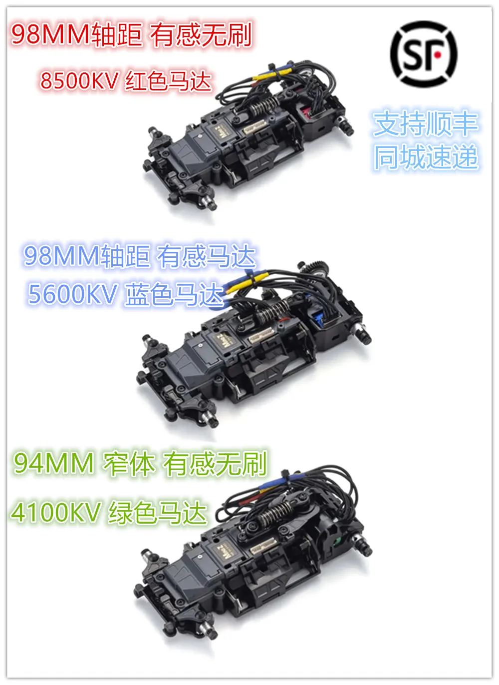 

MINI-Z Racer MR-04EVO2 Chassis Set (W-MM/8500KV/5600KV/4100KV)