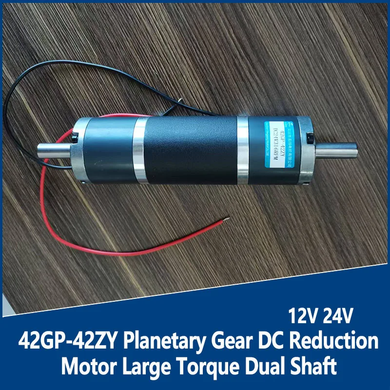 

12 В 24 В 42GP-42ZY Планетарный редуктор постоянного тока Двигатель с большим крутящим моментом Двойной вал Регулируемый низкоскоростной маленький двигатель