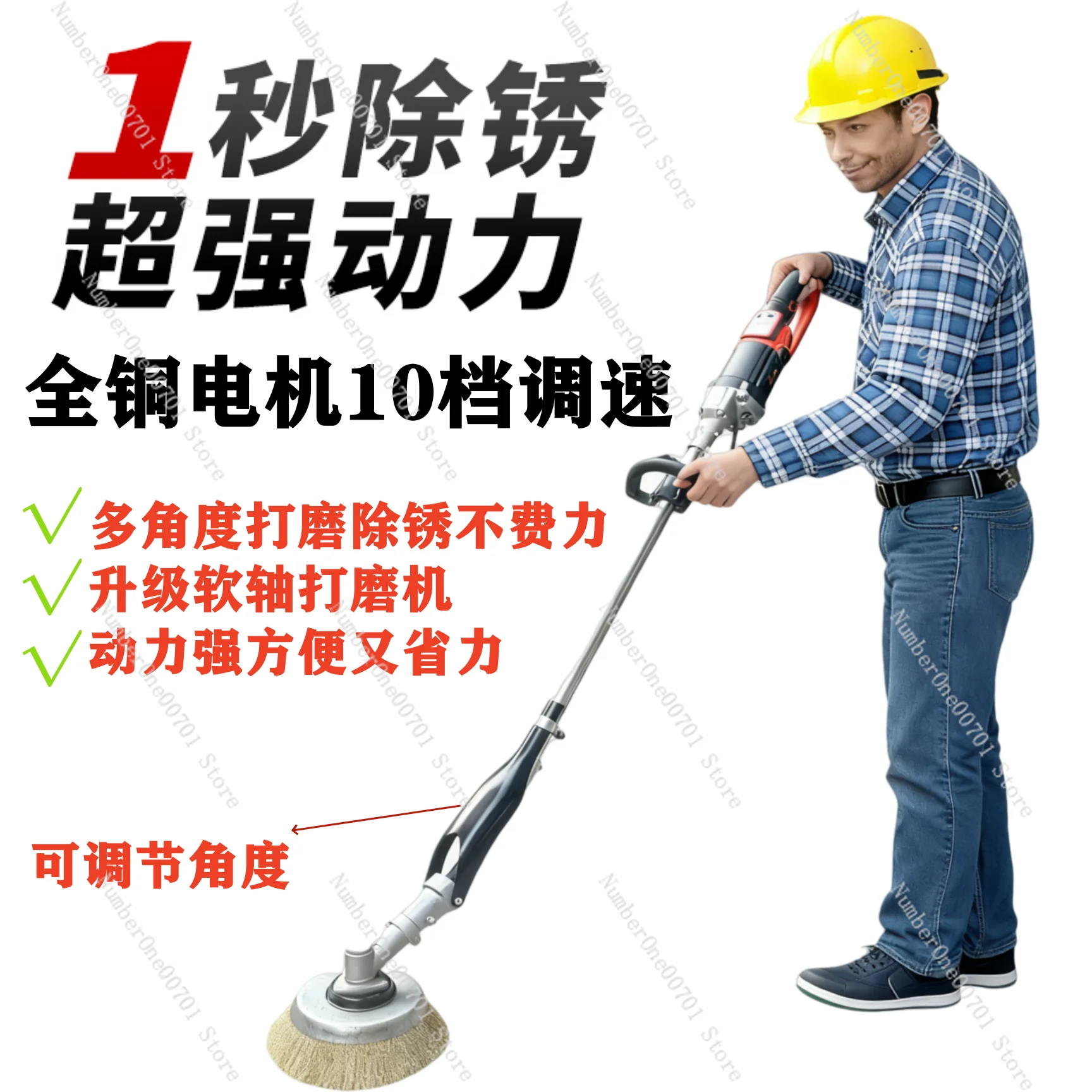 Universal Flex Shaft Electric Rust Remover - Steel Plate Polisher with Wire Brush for Metalwork