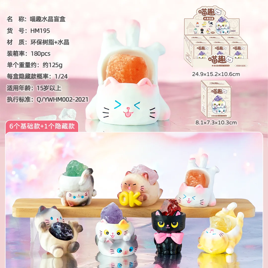 جديد حقيقي الحيوان بال كريستال سلسلة صندوق أعمى الحجر الأصلي ليتل فول دينغ زخرفة الإبداعية المعدنية اليدوية فتاة هدية #1