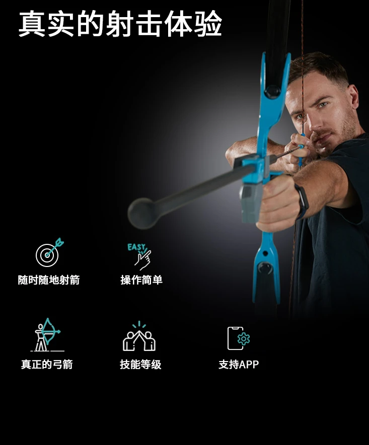 Reverse Bow Shooting Sports Home Intelligent Children's Entertainment Game Machine Connected to TV Bow Arrows