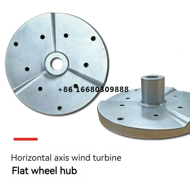 Small Wind Turbine Wheel Hub Diameter:23cm Thickness 7cm Wind Turbine Aluminum Alloy Wheel Hub