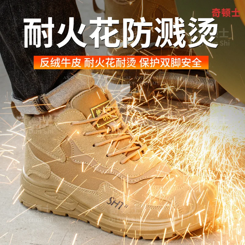 Labor Insurance Shoes, Velvet Warm, Anti-scalding, Anti-smashing, Anti-piercing Work Shoes, Wear-resistant Safety Shoes