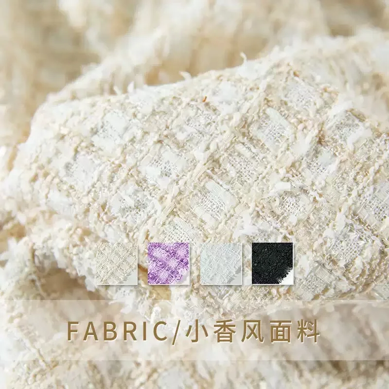 

Плетеная твидовая ткань бежевого цвета с решетчатой пряжей для женщин, осенняя куртка, костюмы, пальто, ткань «сделай сам», швейный материал