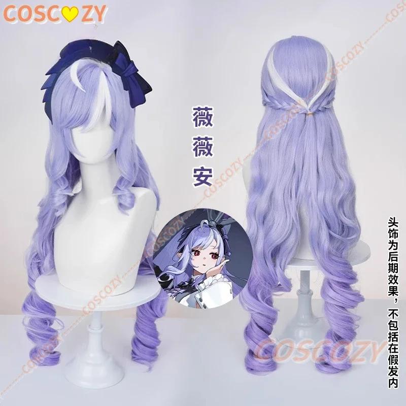 

Косплейигры Zenless Zone Zero Vivian, парик для косплея, фиолетовые длинные вьющиеся волосы, парики для вечеринки на Хэллоуин для женщин и девочек, Carniva