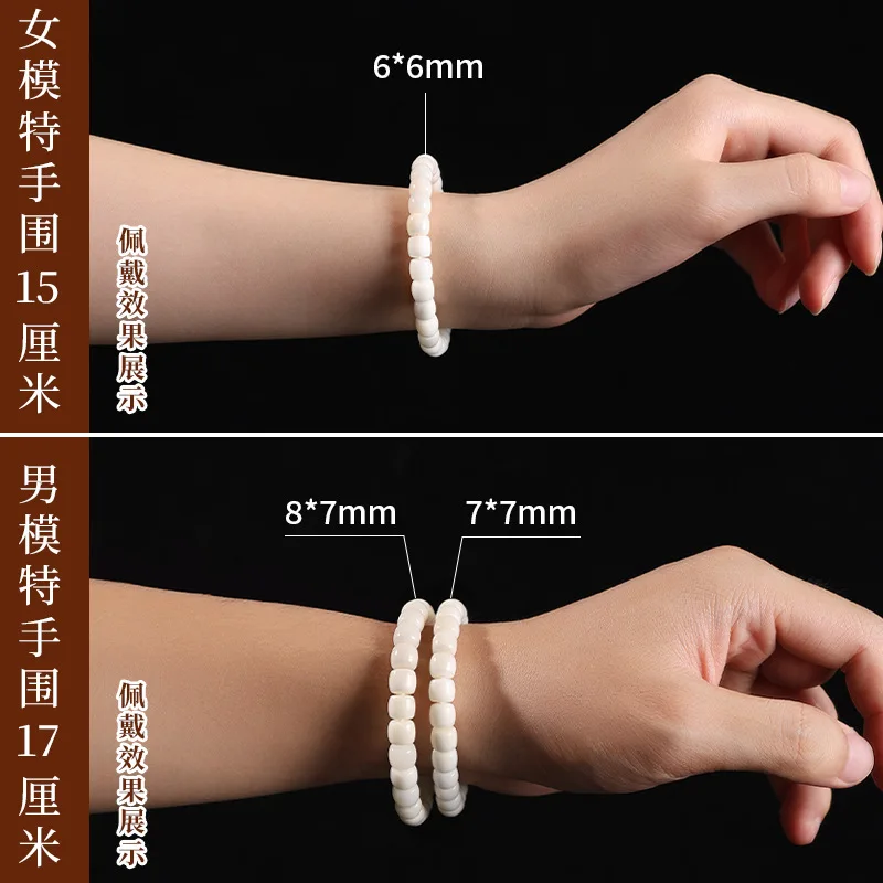 فاكهة هاينان الطبيعية العاجية غير مسحوقة مقطوعة بشكل مستقيم من الفاكهة الأصلية دائرة واحدة وسوار طويل من خرز بوذا #2