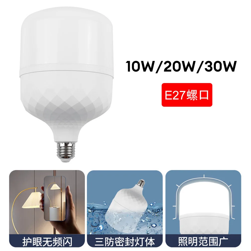 Sound Sensor LED Bulb Voice Light Control Garage Lamp E27 AC220V Cold White 6500K For Stair Pathway Warehouse Graden