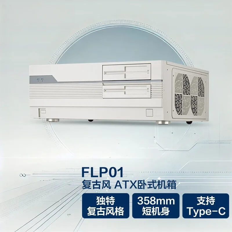 FLP01W Vintage Retro Horizontal ATX Computer Chassis, White HTPC Desktop Case Equipped With Front USB Type-C Interface