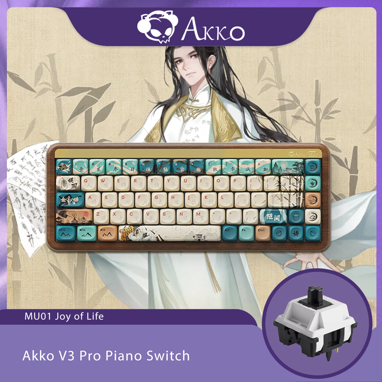 Akko MU01 メカニカルキーボード RGB ワイヤレス