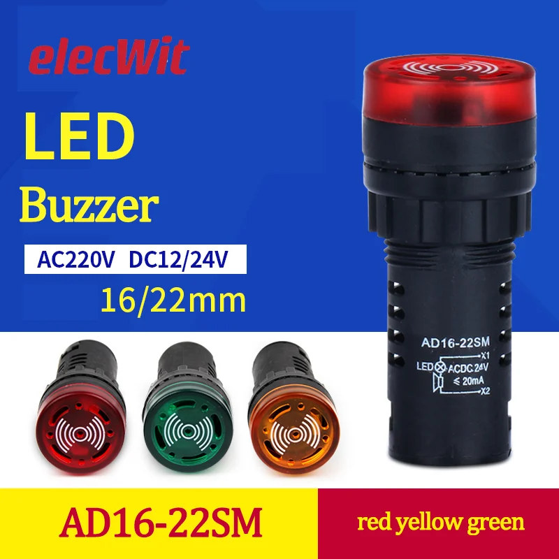 10pcs AD16-16SM 16mm 22mm buzzer AC DC12V 380V Flash Signal Light Red LED Active Buzzer Beep Alarm Indicator Red Green Yellow