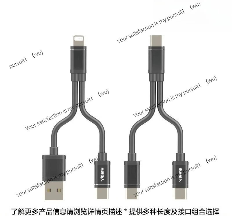Suitable for Carplay Connection Data Power Cable，easy To Connect Directly To The Cat and Other Cars