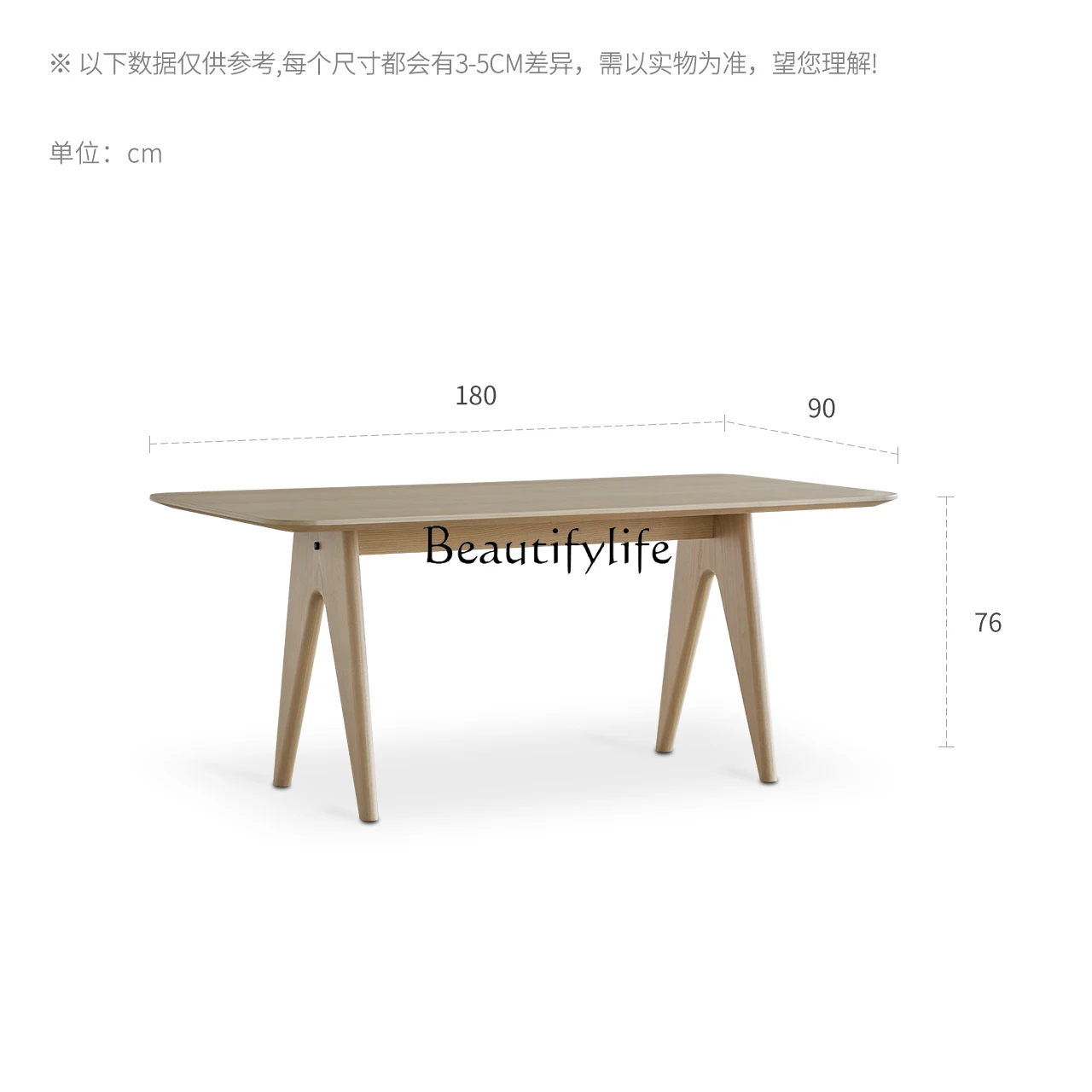 Retro wabi silent wind solid wood dining table simple household small apartment ash wood minimalist long table