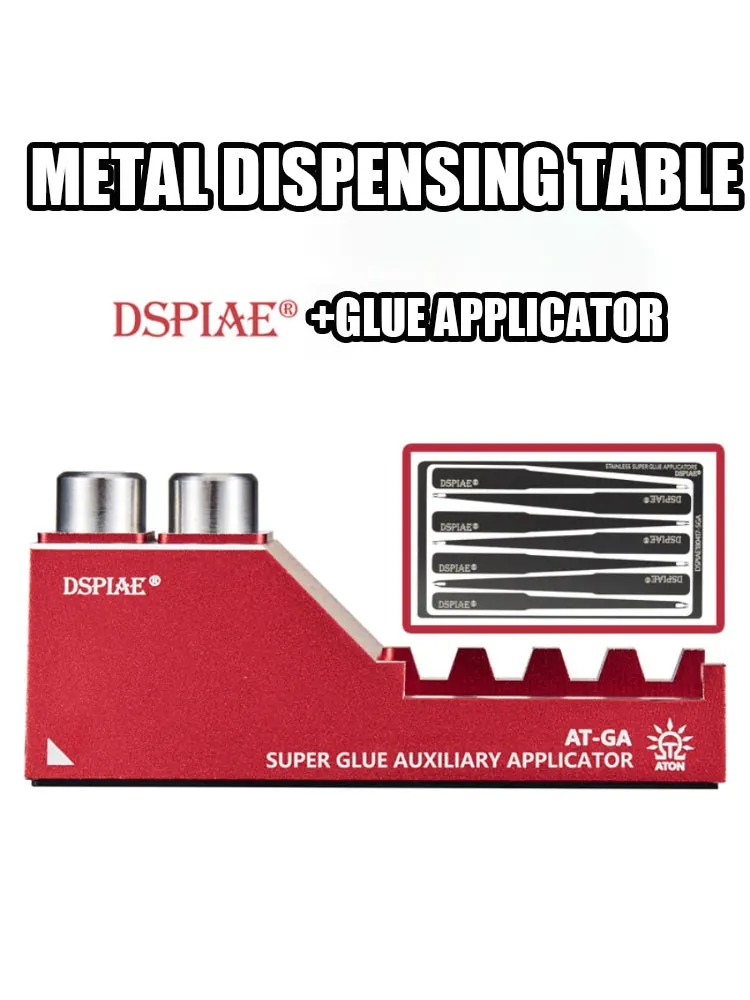 DSPIAE model assembly DIY tool AT-GA metal dispensing table+seamless dispensing stick