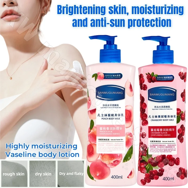 Vaseline Fruit Body Lotion Moisturizing Moisturizing Brightening Skin Tone Improving Dryness Cranberry Nicotinamide 400ml