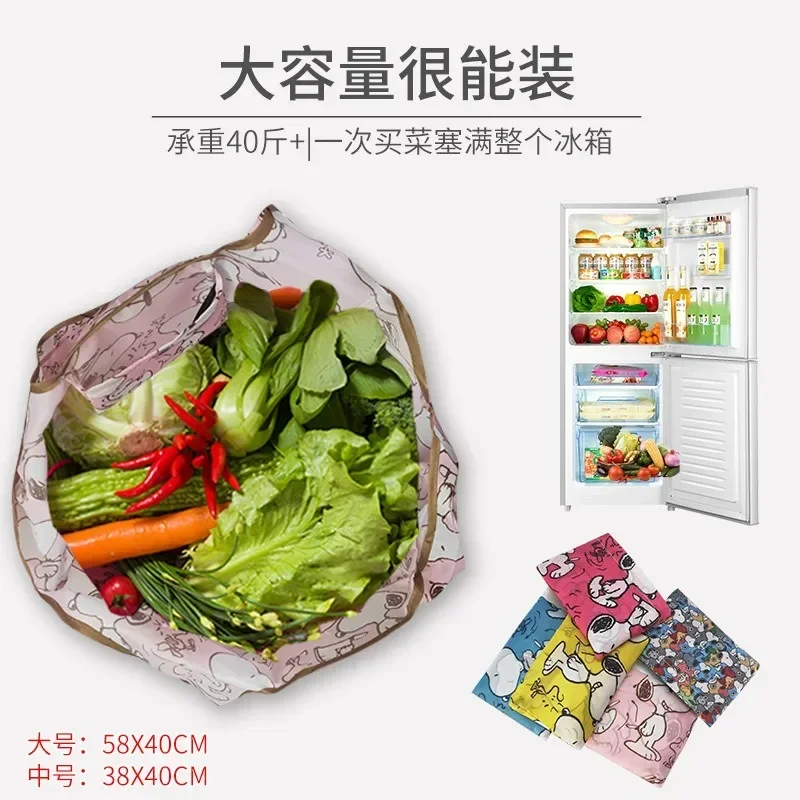 سنوبي صديقة للبيئة حقيبة الكرتون سوبر ماركت حقيبة بقالة نوعية جيدة أكياس التسوق للماء للطي المحمولة جيب الكتف