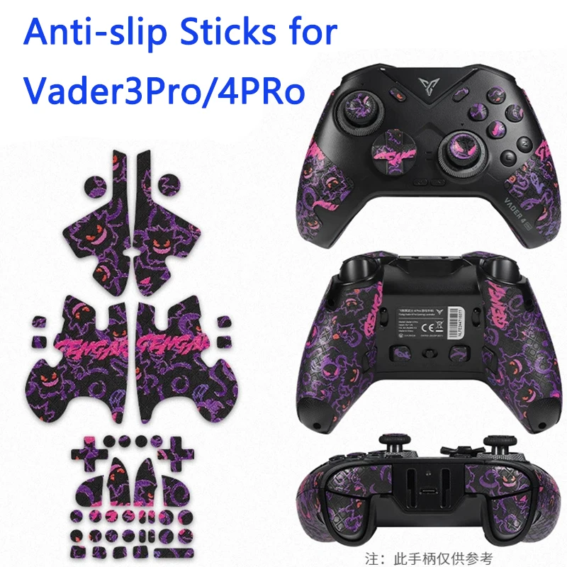 مجموعات كاملة من الملصقات المضادة للانزلاق لـ Flydigi Vader 3 Pro Flydigi Vader 4 Pro مجموعة أشرطة غير قابلة للانزلاق (ليست تحكم)