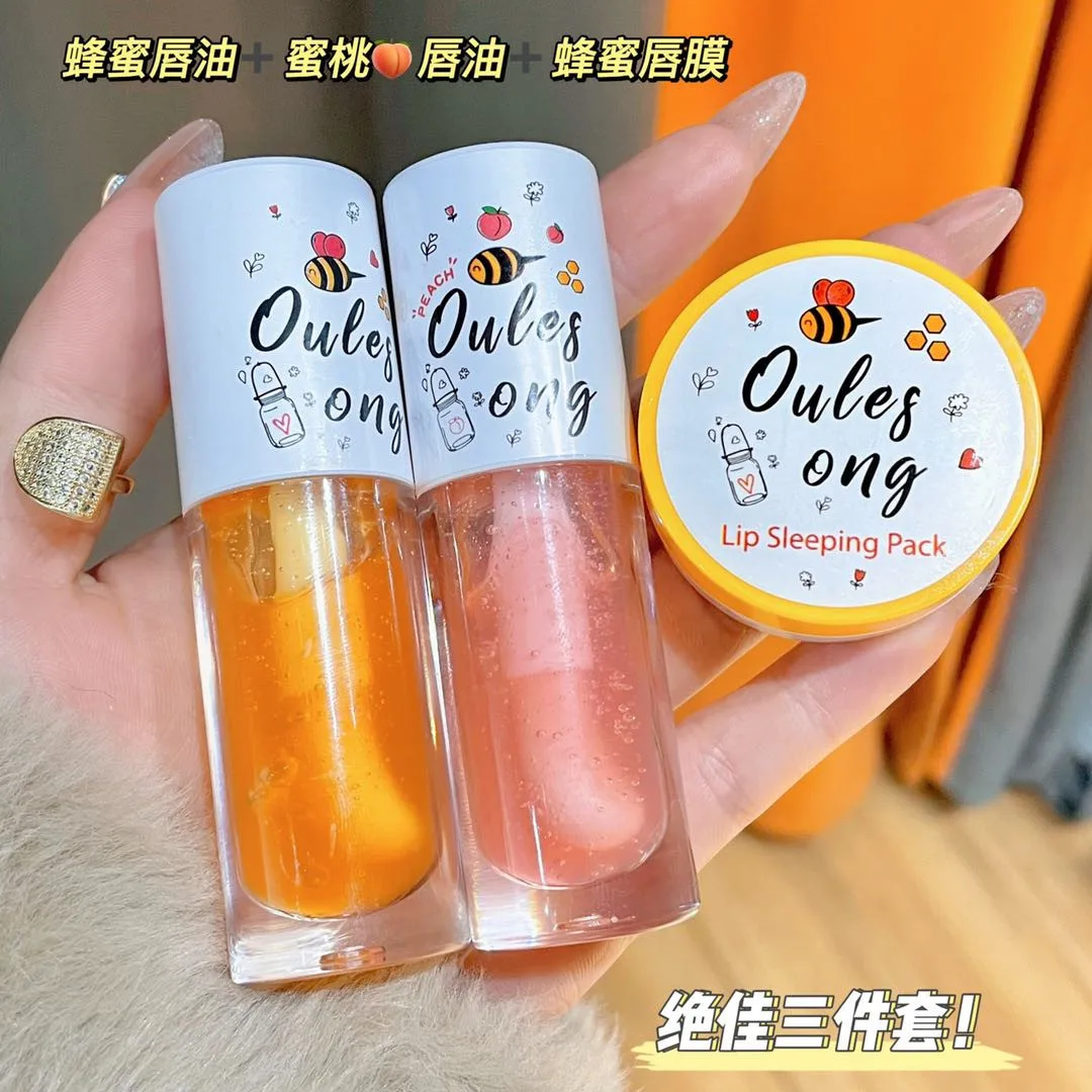 Honey Milk Lip Mask Lip Malm Lip Scrub Lip Oil Lip Care Moisturizing & Nourishing Dry and Cracked Lips  Gloss  Lip Plumper Gloss