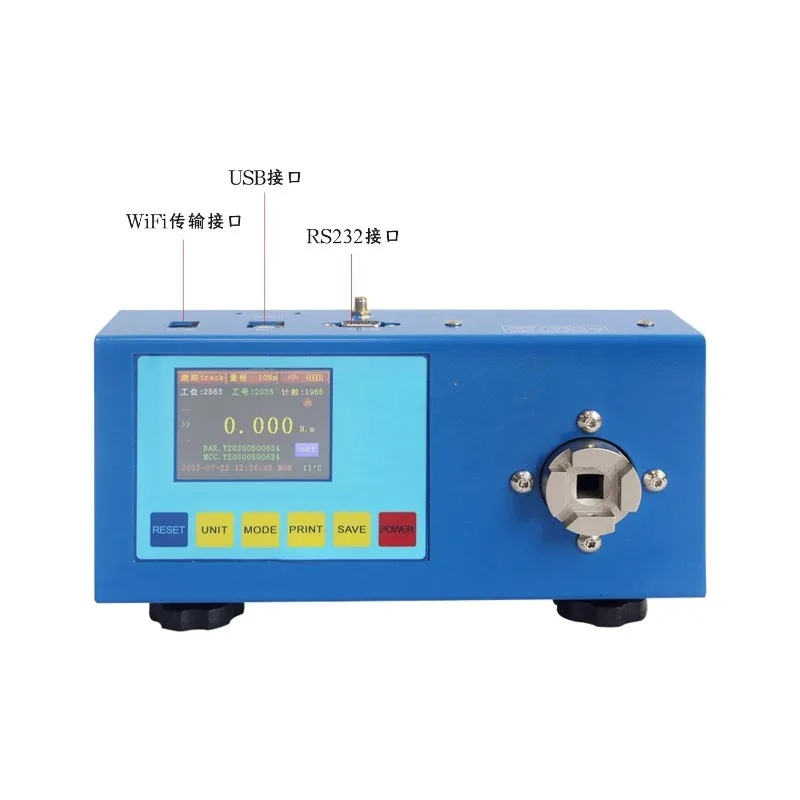 

Electric batch torque tester, multi-function motor