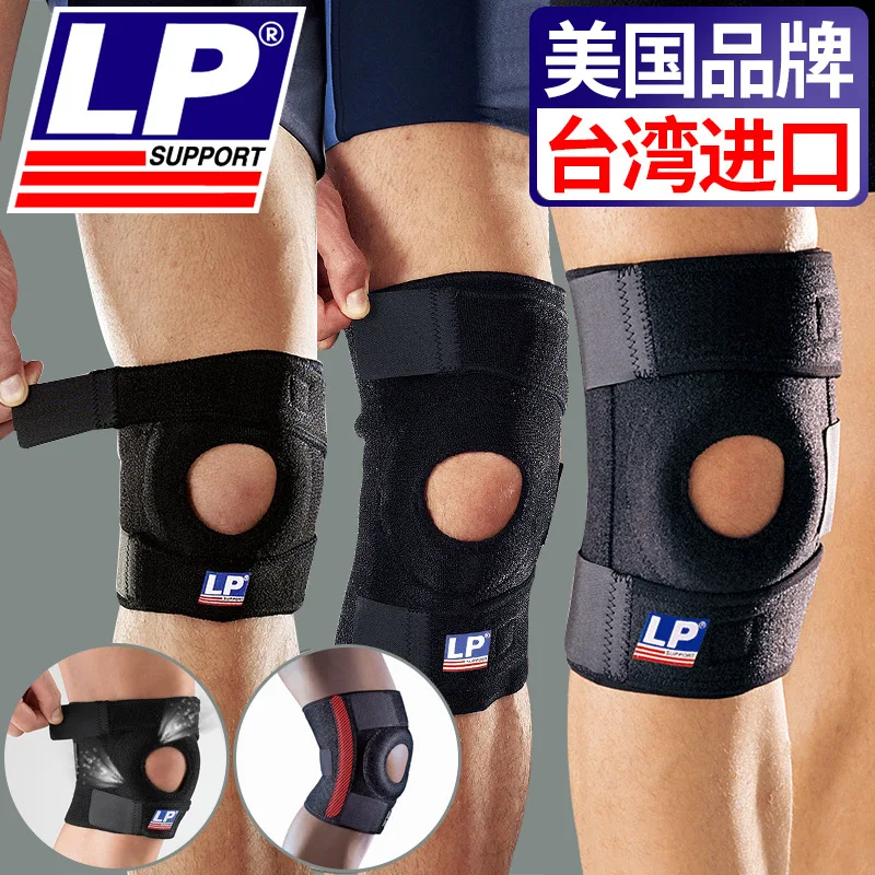 

Place an Order and Change the Supply Price LP788Adjustable Knee Pad Mountaineering Fitness Running Sports Kneecaps Cover Single7