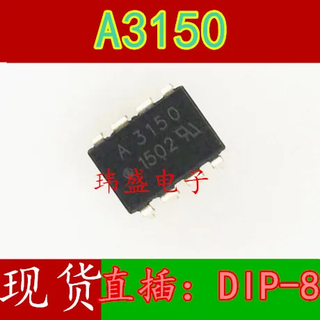 10 pieces A3150 HCPL-3150 HCPL-3150V A3150V DIP-8 IGBT