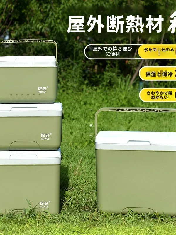 portable-outdoor-insulated-cooler-box-commercial-stall-ice-bucket-small-refrigerator-camping-picnic-handheld-convenient-carry-on