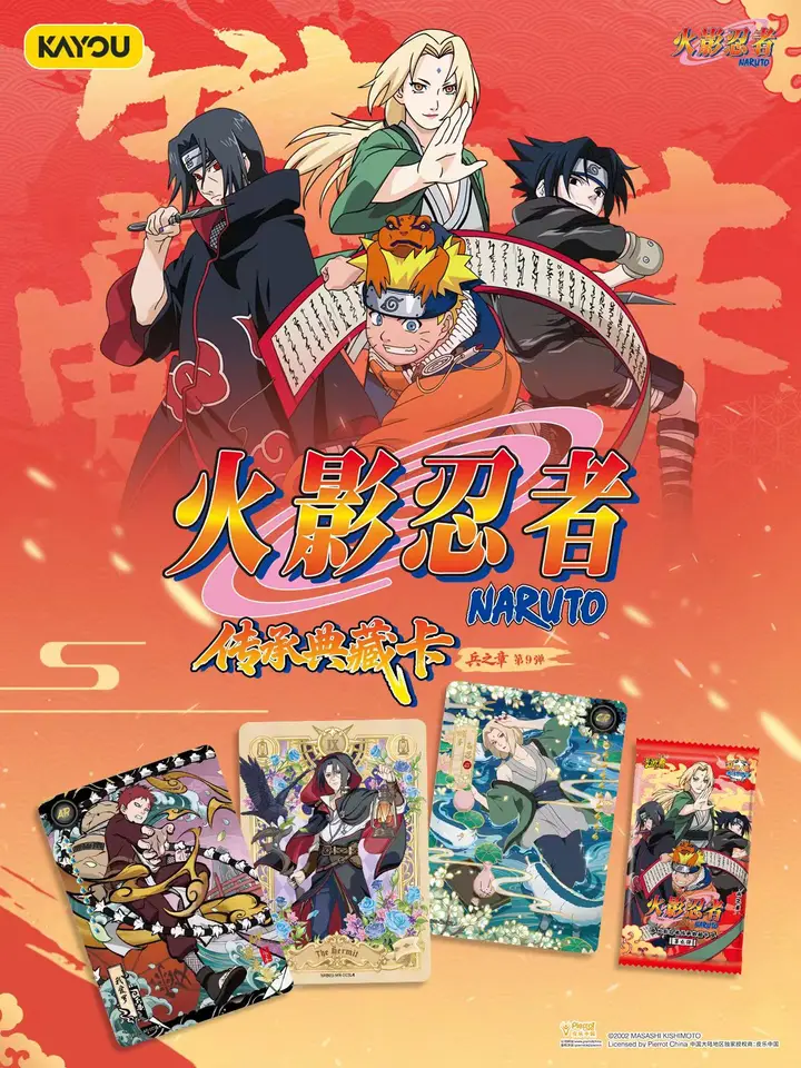 KAYOU Original Genuine Naruto Card Heritage Collection Card Array
