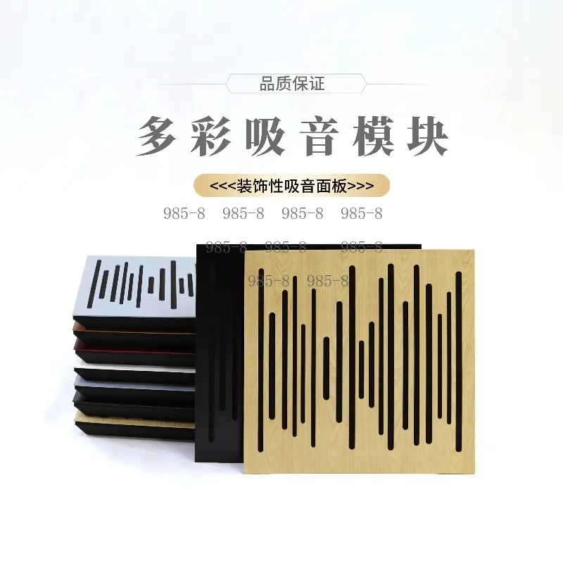 Acoustic Sound Diffusion Absorbing Wood Panel Noise Echo Reduction For Recording Listening Room Use