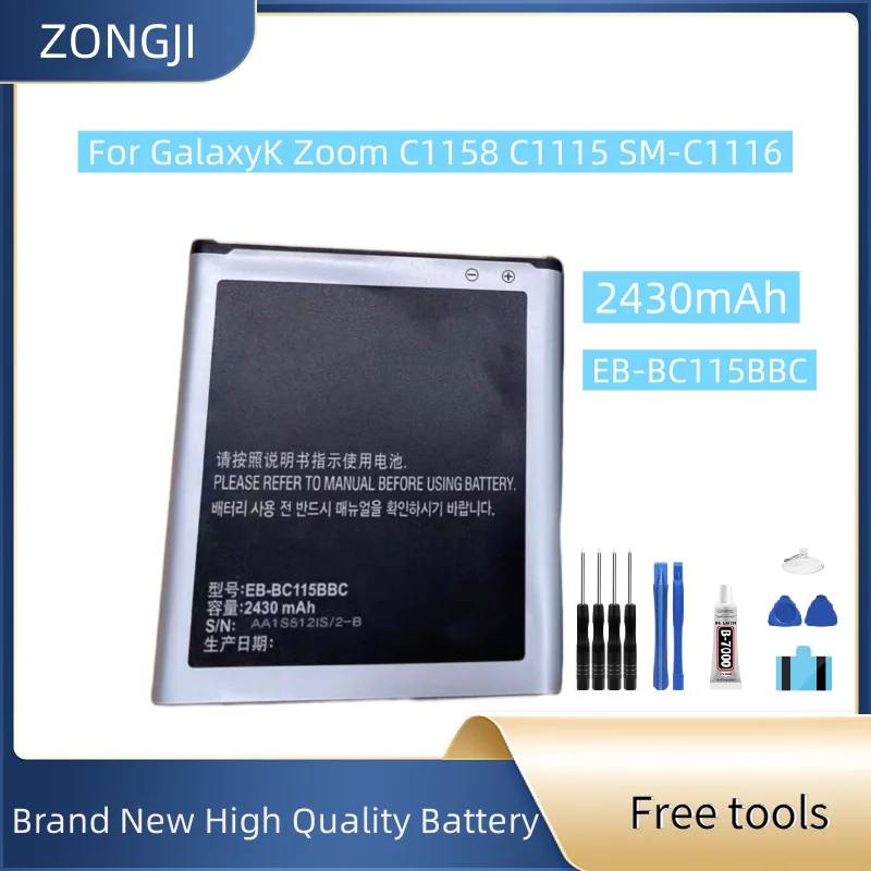 

New Battery EB-BC115BBC 2430mAh For GALAXY K Zoom SM-C1116 C1158 C1115 Battery + Free Tool